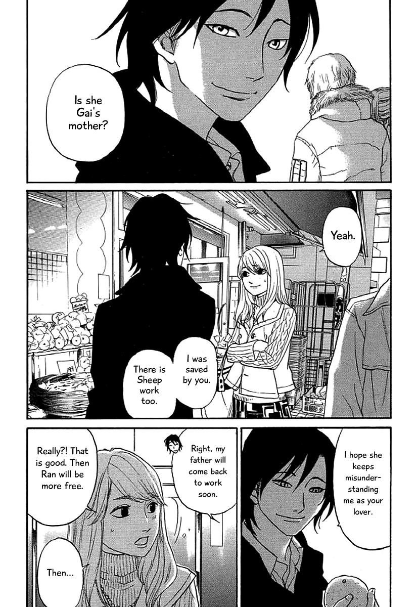 Shima Shima (YAMAZAKI Sayaka) Chapter 41 15